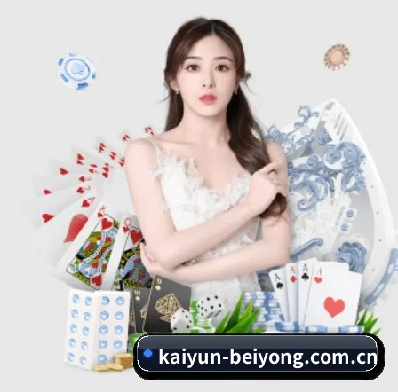 开云 APP 界面 | kaiyun